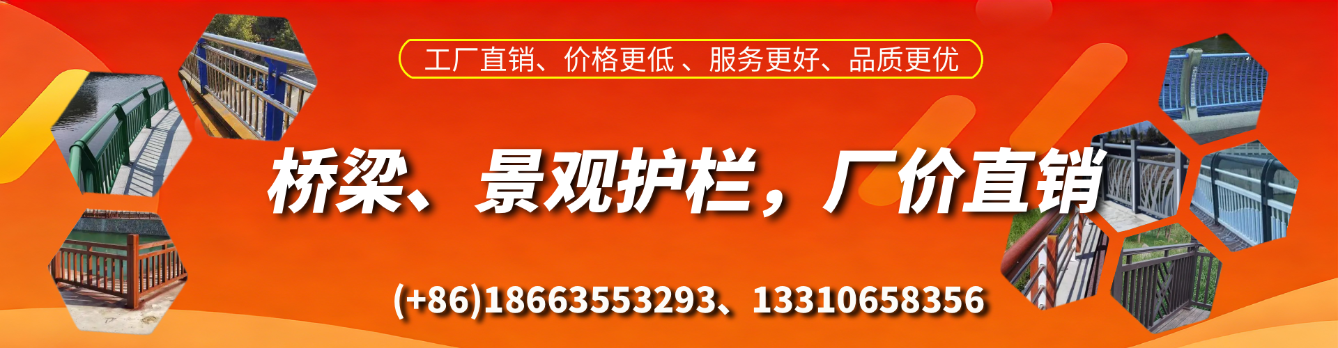 张北桥梁护栏生产厂家